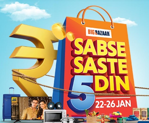 India Desire : Big Bazaar Game Offers : Play Sabse Saste 5 Din Sale Game & Win Free Rs 100 Discount Coupon